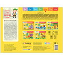 Школа Семи Гномов. Рисуем карандашами 4+. Мастерская — фото, картинка — 6