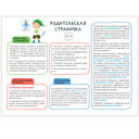 Школа Семи Гномов. Рисуем карандашами 4+. Мастерская — фото, картинка — 2