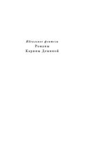 Драконий берег — фото, картинка — 1