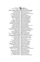 Мохнатая лапа Герасима — фото, картинка — 1