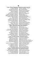 Мохнатая лапа Герасима — фото, картинка — 2