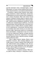 Мохнатая лапа Герасима — фото, картинка — 14