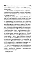 Мохнатая лапа Герасима — фото, картинка — 27