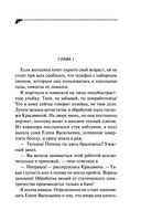 Мохнатая лапа Герасима — фото, картинка — 5