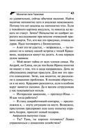 Мохнатая лапа Герасима — фото, картинка — 43