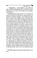 Мохнатая лапа Герасима — фото, картинка — 44