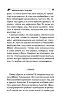 Мохнатая лапа Герасима — фото, картинка — 45