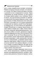 Мохнатая лапа Герасима — фото, картинка — 47