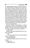 Мохнатая лапа Герасима — фото, картинка — 48