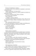 Лестница Ангела — фото, картинка — 17