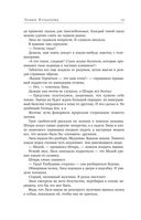 Лестница Ангела — фото, картинка — 18