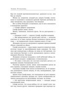 Лестница Ангела — фото, картинка — 24