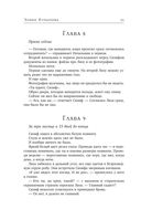 Лестница Ангела — фото, картинка — 26