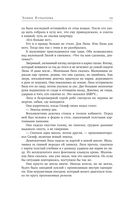 Лестница Ангела — фото, картинка — 28