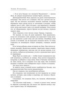 Лестница Ангела — фото, картинка — 30