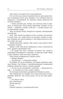 Лестница Ангела — фото, картинка — 31