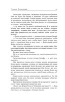 Лестница Ангела — фото, картинка — 36