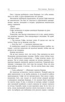 Лестница Ангела — фото, картинка — 39