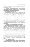 Лестница Ангела — фото, картинка — 49