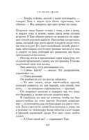 Все цвета моей жизни — фото, картинка — 17