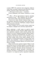 Все цвета моей жизни — фото, картинка — 19