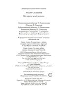 Все цвета моей жизни — фото, картинка — 20