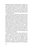 Дождь для двоих — фото, картинка — 17