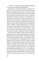 Дождь для двоих — фото, картинка — 25