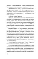 Дождь для двоих — фото, картинка — 27