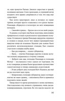 Дождь для двоих — фото, картинка — 28