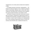 Дождь для двоих — фото, картинка — 29