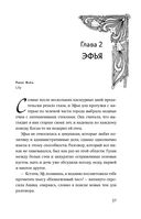 Дождь для двоих — фото, картинка — 30