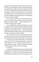 Дождь для двоих — фото, картинка — 32