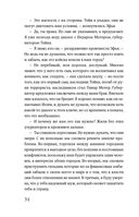 Дождь для двоих — фото, картинка — 33