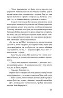 Дождь для двоих — фото, картинка — 34