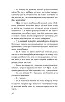 Дождь для двоих — фото, картинка — 35