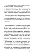 Дождь для двоих — фото, картинка — 36