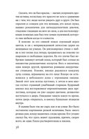 Дождь для двоих — фото, картинка — 37