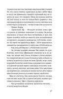 Дождь для двоих — фото, картинка — 40