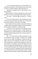 Дождь для двоих — фото, картинка — 42