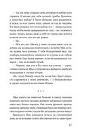 Дождь для двоих — фото, картинка — 46