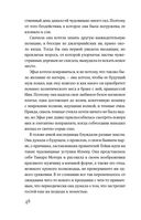 Дождь для двоих — фото, картинка — 47