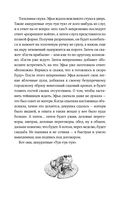 Дождь для двоих — фото, картинка — 48