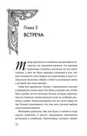 Дождь для двоих — фото, картинка — 49