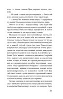 Дождь для двоих — фото, картинка — 52