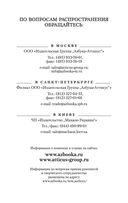 Легенды и мифы Древней Греции — фото, картинка — 30