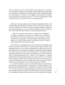 Мир в капле росы. Весна. Лето. Хайку на все времена — фото, картинка — 11