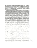 Мир в капле росы. Весна. Лето. Хайку на все времена — фото, картинка — 13