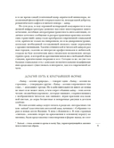 Мир в капле росы. Весна. Лето. Хайку на все времена — фото, картинка — 9