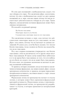 Логика — фото, картинка — 11